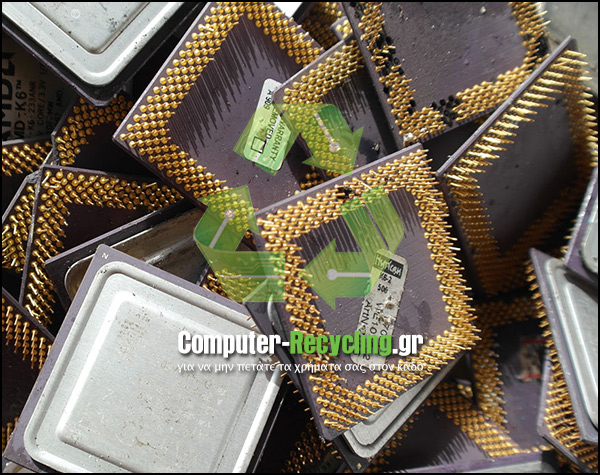 CPU Ceramic Alu Cap